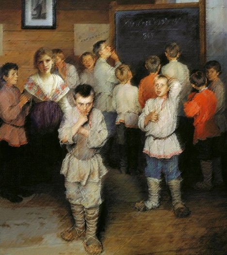 Orphanage